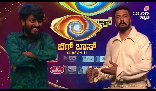 Bigg BOSS 11 ಕೇವಲ ಎರಡು ವಾರಗಳು ಮಾತ್ರ : ಫೈನಲ್ ಗೆ ಹಳ್ಳಿ ಹೈದ ಹನುಮಂತ ಗ್ರ್ಯಾಂಡ್ ಎಂಟ್ರಿ.!