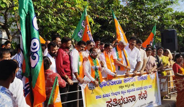 ಮಂಗಳೂರು; ಗೋವುಗಳ ಕೆಚ್ಚಲು ಕಡಿದ ಘಟನೆ ಖಂಡಿಸಿ ಪ್ರತಿಭಟನೆ