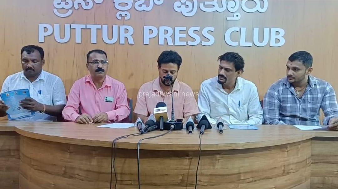 ನರಿಮೊಗರು ಸಾಂದೀಪನಿ ಗ್ರಾಮೀಣ ವಿದ್ಯಾಸಂಸ್ಥೆ ಕ್ರೀಡಾಂಗಣದಲ್ಲಿ ಫೆ.2 ಮುಂಡೂರು ವಲಯ ಯುವ ಒಕ್ಕಲಿಗ ಗೌಡ ಯುವ ಕ್ರೀಡಾ ಸಂಭ್ರಮ