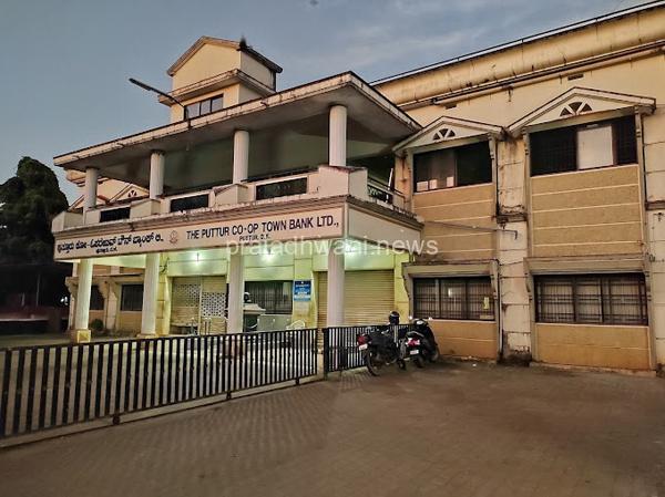 ಪ್ರತಿಷ್ಠೆಯ ಕಣವಾಗಿದ್ದ ಟೌನ್  ಬ್ಯಾಂಕ್ ಚುನಾವಣೆಯಲ್ಲಿ   ಸಹಕಾರ ಭಾರತಿ ಕ್ಲೀನ್ಸ್ವೀಪ್ 12ರಲ್ಲೂ ಭರ್ಜರಿ ಜಯ