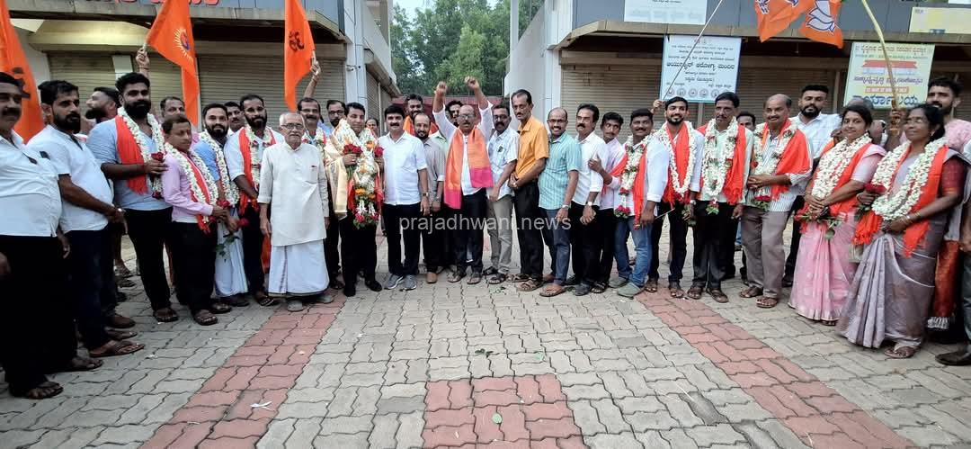 ಇಡ್ಕಿದು ಸೇವಾ ಸಹಕಾರಿ ಸಂಘ ನಿಯಮಿತ; 40 ವರ್ಷಗಳ ಬಳಿಕ ಆಡಳಿತ ಮಂಡಳಿ ಚುನಾವಣೆ ಬಂಡಾಯದ ನಡುವೆಯು ಭರ್ಜರಿ ಜಯಭೇರಿ ಗಳಿಸಿದ ಬಿಜೆಪಿ ಬೆಂಬಲಿತ ಸಹಕಾರಿ ಭಾರತಿ