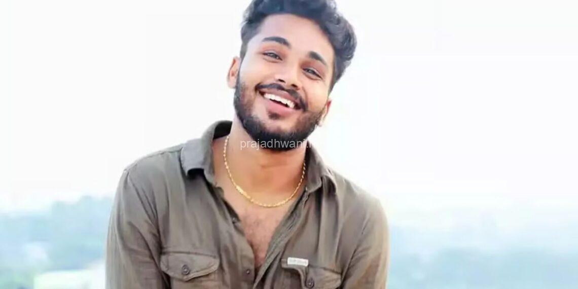 ಬಾಲಕಿ ಮೇಲೆ ಅತ್ಯಾಚಾರ; ಯೂಟ್ಯೂಬರ್ಗೆ 20 ವರ್ಷ ಜೈಲು ಶಿಕ್ಷೆ!