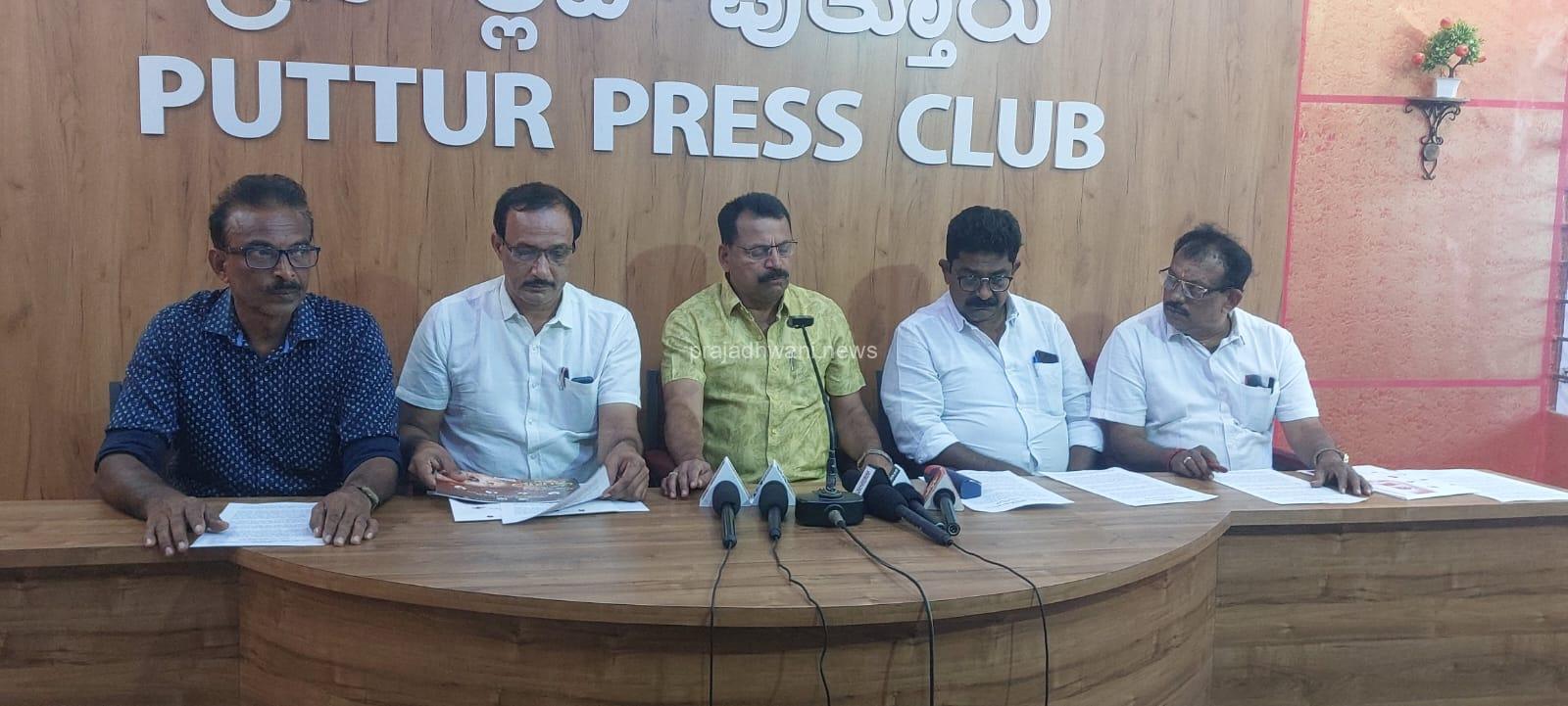 ಪುತ್ತೂರು ಕಂಬಳ: 32ನೇ ವರ್ಷದ ಪುತ್ತೂರು ಕೋಟಿ ಚೆನ್ನಯ ಜೋಡುಕರೆ ಕಂಬಳ ,ಈ ಬಾರಿ ರಾಜ್ಯ ಮಟ್ಟದ ಪುರುಷರ ಕೆಸರುಗದ್ದೆ ಓಟ ಸ್ಪರ್ಧೆ