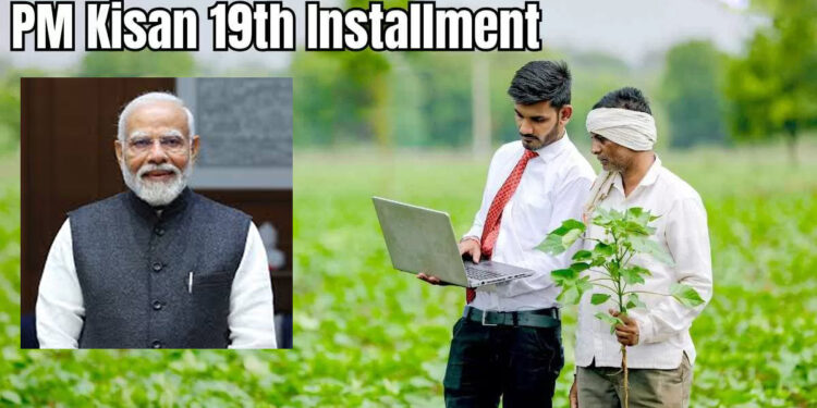 ಪಿಎಂ ಕಿಸಾನ್ ಸಮ್ಮಾನ್ ರೈತರಿಗೆ 22,000 ಕೋಟಿ ರೂ. ಬಿಡುಗಡೆ ಮಾಡಿದ ಪ್ರಧಾನಿ ಮೋದಿ