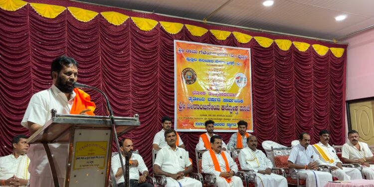 ನರಿಮೊಗರು ಮೃತ್ಯುಂಜೇಶ್ವರ ದೇವಸ್ಥಾನದ ಸಭಾಭವನದಲ್ಲಿ ಲೋಕಕಲ್ಯಾಣಾರ್ಥವಾಗಿ ತೃತೀಯ ವರ್ಷದ ಶ್ರೀ ವೀರಾಂಜನೇಯ ಸ್ವಾಮಿ ಕಲ್ಪೋಕ್ತ ಪೂಜೆ