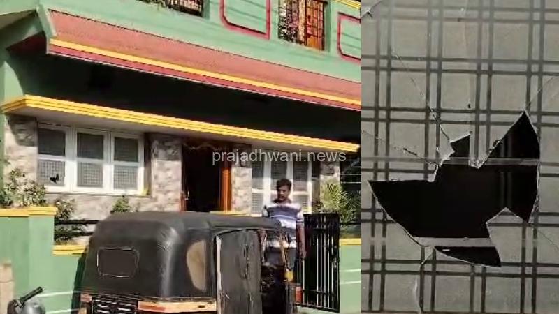 ಕಾಫಿನಾಡಿನಲ್ಲೂ ಹಿಂದೂಗಳ ಮನೆ ಮೇಲೆ ಅನ್ಯಕೋಮಿನ ಯುವಕರಿಂದ ಕಲ್ಲು ತೂರಾಟ