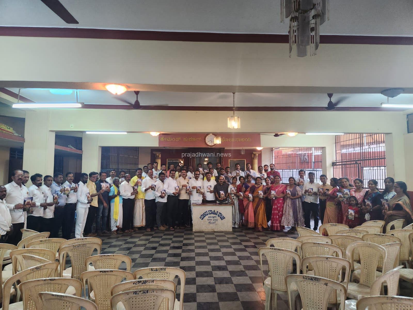 ಕೋಟಿ-ಚೆನ್ನಯ ಮೂಲಸ್ಥಾನ ಶ್ರೀಕ್ಷೇತ್ರ ಗೆಜ್ಜೆಗಿರಿ ಜಾತ್ರಾ ಮಹೋತ್ಸವದ ಸಮಾಲೋಚನಾ ಸಭೆ, ಆಮಂತ್ರಣ ವಿತರಣೆ;ಆಯುರ್ವೇದ ಆಸ್ಪತ್ರೆ ಪ್ರಾರಂಭಿಸುವ ಯೋಜನೆ -ಜಯಂತ ನಡುಬೈಲು