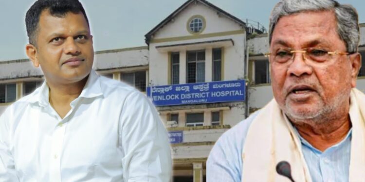 ಮಂಗಳೂರಿನ ವೆನ್ಲಾಕ್ ಗೆ ʼರೀಜನಲ್ ಆಸ್ಪತ್ರೆʼ ಸ್ಥಾನ-ಮಾನ ನೀಡುವಂತೆ ಸಿಎಂಗೆ ಸಂಸದ ಕ್ಯಾ. ಚೌಟ ಆಗ್ರಹ