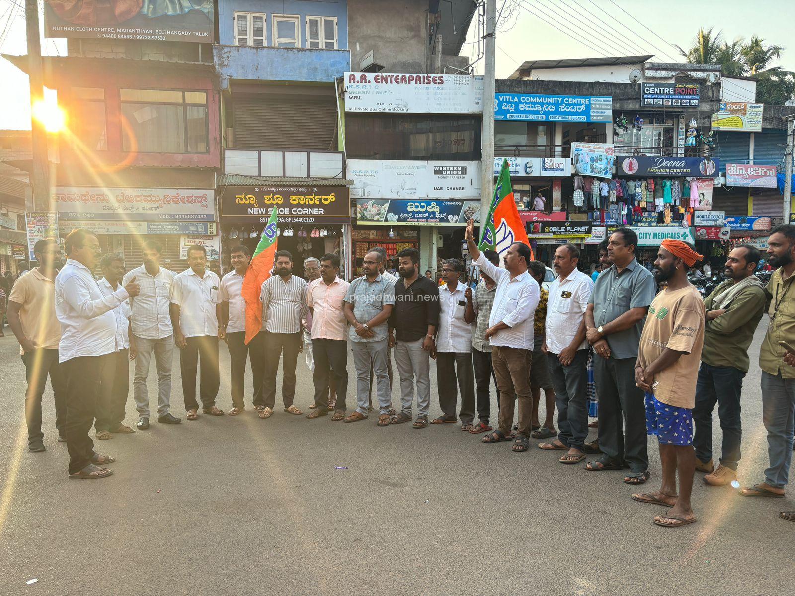 ವಿಟ್ಲ: ದೆಹಲಿ ವಿಧಾನಸಭೆ ಚುನಾವಣೆಯಲ್ಲಿ ಬಿಜೆಪಿ ಅಭೂತಪೂರ್ವ ಜಯ-ವಿಟ್ಲ ನಗರ ಮಹಾಶಕ್ತಿ ಕೇಂದ್ರದ ವತಿಯಿಂದ ವಿಜಯೋತ್ಸವ.