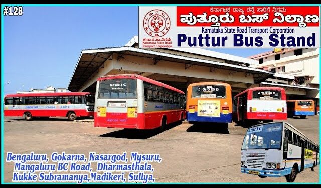 ಕ.ರಾ.ರ.ಸಾ. ನಿಗಮ.ಪುತ್ತೂರು ಬಸ್ಸ್ ನಿಲ್ದಾಣದಿಂದ ಹೊರಡುವ ಬಸ್ಸುಗಳ ವೇಳಾಪಟ್ಟಿ.