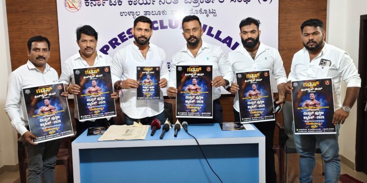 ಗಟ್ಟಿಸ್ ಫಿಟ್ ನೆಸ್ ಜಿಮ್ ಆಶ್ರಯದಲ್ಲಿ ಫೆ.9 ಕದ್ರಿ ಪಾರ್ಕ್ ನಲ್ಲಿ ಅಂತರ್ ಜಿಲ್ಲಾ ಮಟ್ಟದ ದೇಹದಾಡ್ಯ ಸ್ಪರ್ಧೆ ‘ಮಿಸ್ಟರ್ ಪುತ್ತಿಲ ಕ್ಲಾಸಿಕ್ -2025’ – ರವಿ ಕಟಪಾಡಿ, ಈಶ್ವರ್ ಮಲ್ಪೆ ಸಹಿತ ಸಾಧಕರಿಗೆ ಸನ್ಮಾನ