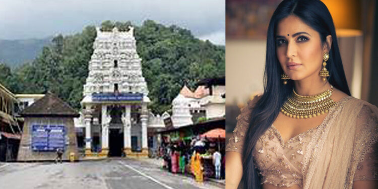 ಕುಕ್ಕೆ ಸುಬ್ರಹ್ಮಣ್ಯ ಕ್ಷೇತ್ರಕ್ಕೆ ಬಾಲಿವುಡ್ ನಟಿ ಕತ್ರಿನಾ ಭೇಟಿ ಪೂಜೆಯಲ್ಲಿ ಭಾಗಿ