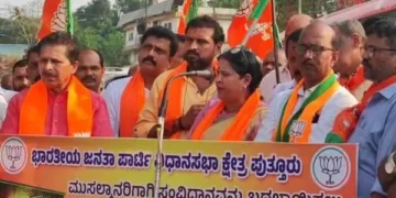 ಪುತ್ತೂರಿನಲ್ಲಿ ಬಿಜೆಪಿ ಪ್ರತಿಭಟನೆ   ಡಿಸಿಎಂ ಡಿ ಕೆ ಶಿವಕುಮಾರ್ ಪ್ರತಿಕೃತಿ ದಹನಕ್ಕೆ ಪೊಲೀಸರ ಅಡ್ಡಿ – ಪೋಲೀಸರ ವಿರುದ್ಧ ಮಾಜಿ ಶಾಸಕ ಸಂಜೀವ ಮಠಂದೂರು ಆಕ್ರೋಶ