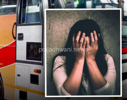 ಕೆಎಸ್ಆರ್ಟಿಸಿ ಬಸ್ನಲ್ಲಿ ಅಪ್ರಾಪ್ತನಿಂದ ಹಿಂದೂ ವಿದ್ಯಾರ್ಥಿನಿಗೆ ಕಿರುಕುಳ..! ಬಾಲಾಪರಾಧಿಗೆ ತಕ್ಕ ಶಿಕ್ಷೆ ವಿಧಿಸದಿದ್ದರೆ ಎಬಿವಿಪಿ ಪ್ರತಿಭಟನೆ