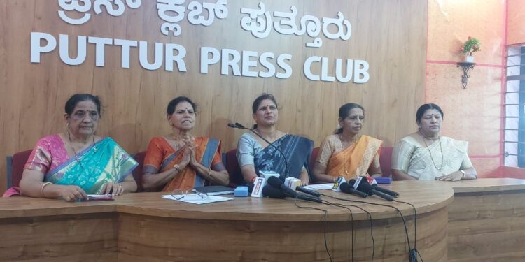 ಮಾರ್ಚ್ 8ರಂದು ಪ್ರಪ್ರಥಮ ಬಾರಿಗೆ ಪುತ್ತೂರಿನಲ್ಲಿ ವಿಶ್ವಮಹಿಳಾ ದಿನಾಚರಣೆ’ ಅಂಗವಾಗಿ “ವಿವಿಧತೆಯಲ್ಲಿ ಏಕತೆ” ಮಹಿಳಾ ಸಂಭ್ರಮ