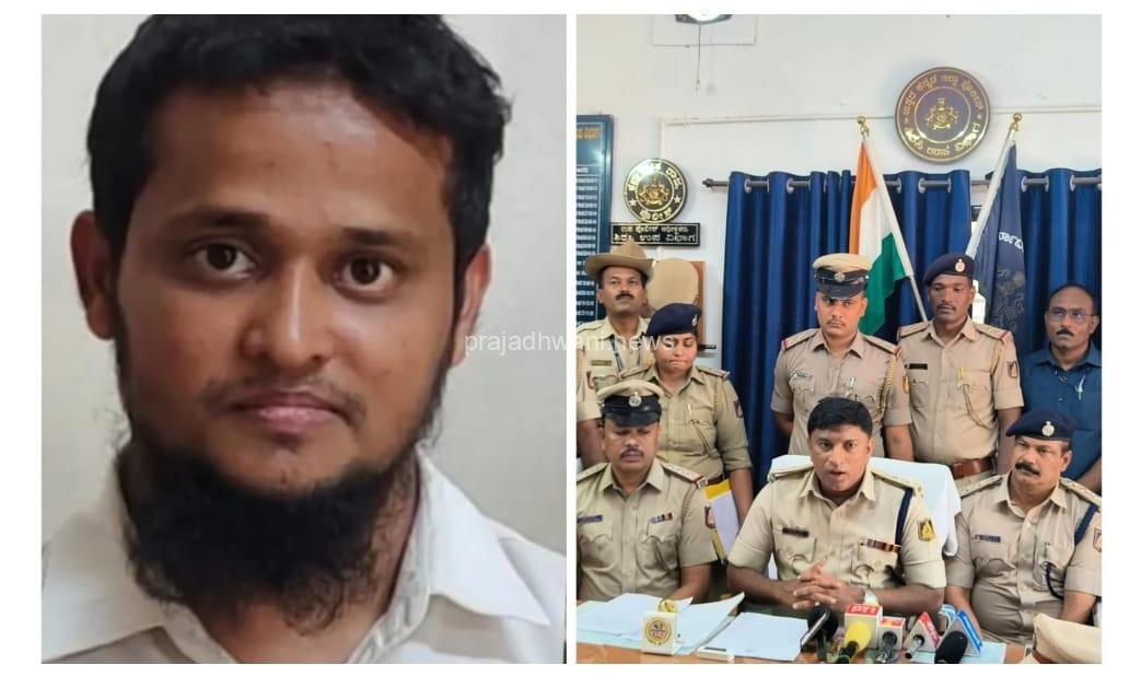 ಪ್ರವೀಣ್  ನೆಟ್ಟಾರು ಕೊಲೆ ಆರೋಪಿಗಳಿಗೆ ಟ್ರೈನಿಂಗ್, ಕೆಜಿ ಹಳ್ಳಿ- ಡಿಜೆ ಹಳ್ಳಿ ಕೇಸಿನ ಕ್ರಿಮಿನಲ್ ಶಿರಸಿಯಲ್ಲಿ ಅರೆಸ್ಟ್!