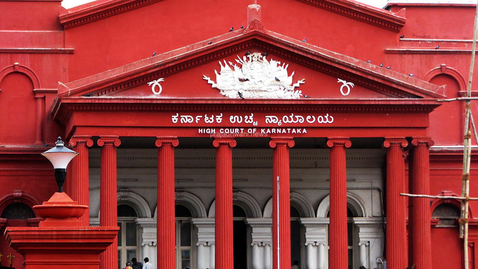 ಸೌಜನ್ಯ ಪ್ರಕರಣ: ಧರ್ಮಸ್ಥಳದಲ್ಲಿ ಎಪ್ರಿಲ್ 6ರ ಪ್ರತಿಭಟನೆಗೆ ಹೈಕೋರ್ಟ್ ತಡೆ