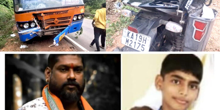 ಕೆಎಸ್ ಆರ್ ಟಿಸಿ ಬಸ್ ಹಾಗೂ ಬೈಕ್ ನಡುವೆ ಭೀಕರ ಅಪಘಾತ: ತಂದೆ-ಮಗ ದಾರುಣ ಸಾವು