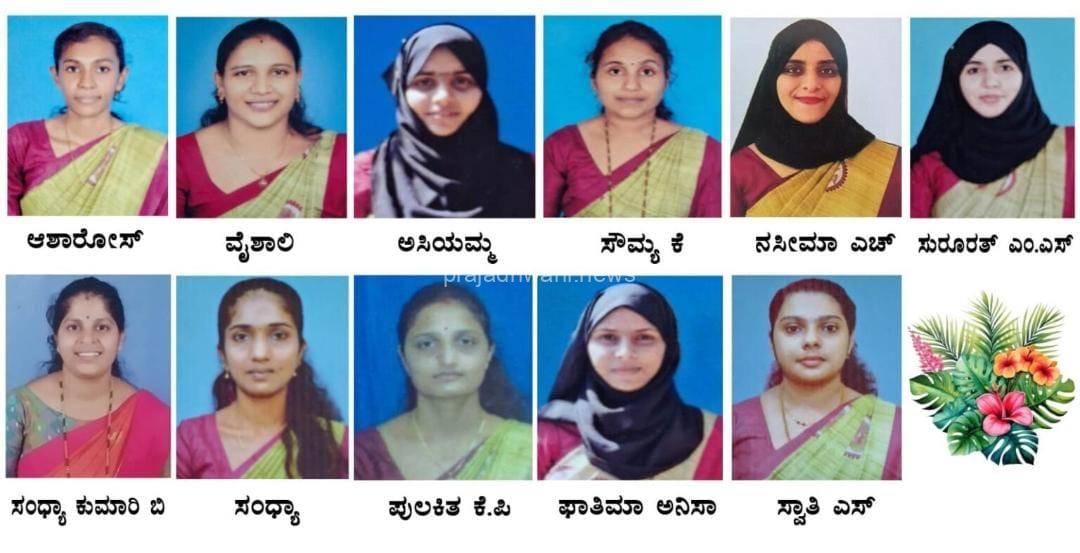 ಕಡಬ ಐಐಸಿಟಿ ಮೊಂಟೆಸ್ಸರಿ ತರಬೇತಿ ಸಂಸ್ಥೆಗೆ ಶೇ.100 ಫಲಿತಾಂಶ