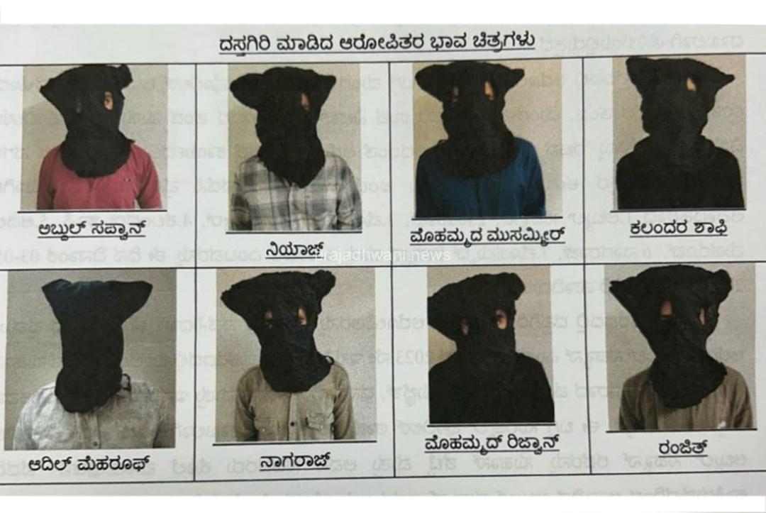 ಮಂಗಳೂರು: ರೌಡಿ ಶೀಟರ್, ಹಿಂದೂ ಕಾರ್ಯಕರ್ತ ಸುಹಾಸ್ ಶೆಟ್ಟಿ ಹತ್ಯೆ. ಪ್ರಕರಣದ ಎಂಟು ಮಂದಿ ಬಂಧನ