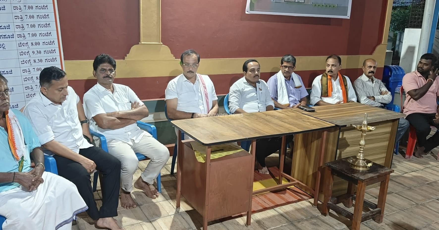 ಪಡ್ನೂರು ಮದಗ ಶ್ರೀ ಜನಾರ್ದನ ದೇವಸ್ಥಾನದಲ್ಲಿ ಮಹತೋಭಾರ ಶ್ರೀ ಮಹಾಲಿಂಗೇಶ್ವರ ದೇವಸ್ಥಾನದ ಜೀರ್ಣೋದ್ದಾರ ಹಿನ್ನೆಲೆ-ಗ್ರಾಮವಾರು ಸಮಿತಿ ರಚನೆಗೆ ಚಾಲನೆ:ಶಾಸಕರಿಂದ ಉದ್ಘಾಟನೆ