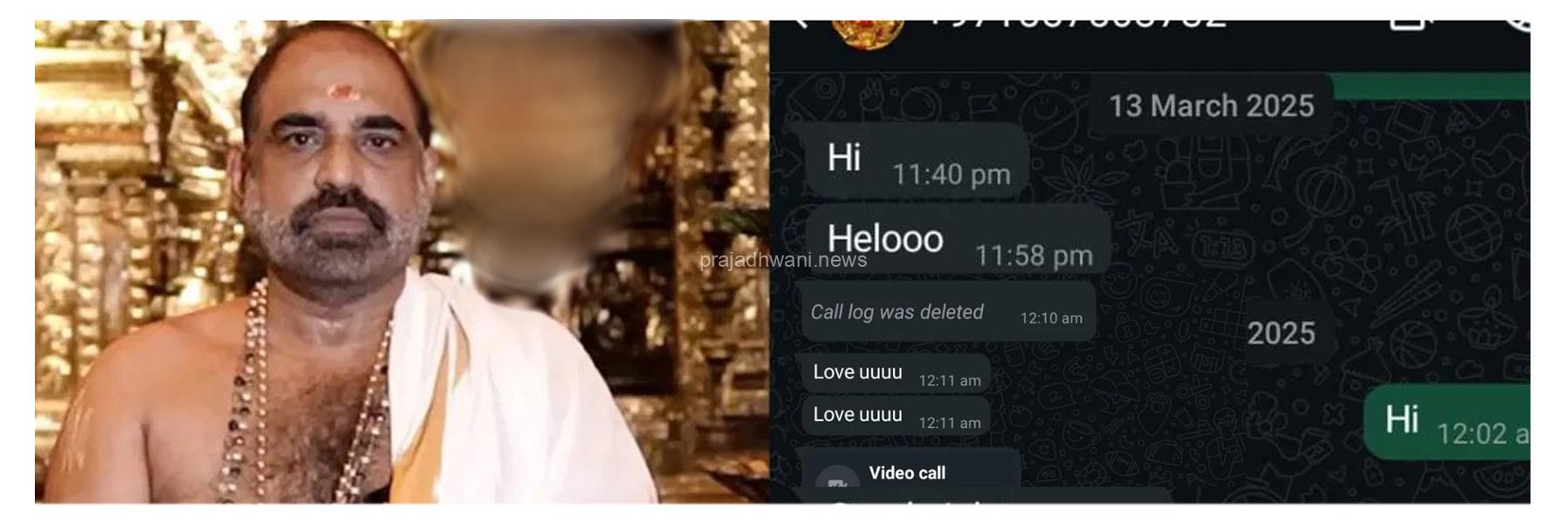 ಮಹಿಳೆಯ ಬ್ಲ್ಯಾಕ್​ಮೇಲ್ ಮಾಡಿ ಅತ್ಯಾಚಾರ ಯತ್ನ :ಕೇರಳದ ಪೆರಿಂಗೋಟ್ಟುಕ್ಕಾರದ ಅರ್ಚಕ ಬೆಂಗಳೂರಿನಲ್ಲಿ ಬಂಧನ