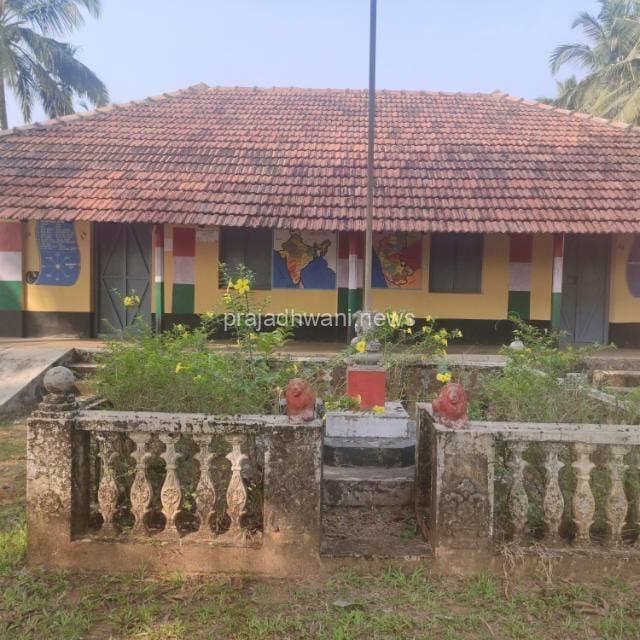 ಬೆಳ್ತಂಗಡಿ:ಮೊಗ್ರು ಸರಕಾರಿ ಶಾಲೆಯಲ್ಲಿ ಆಂಗ್ಲ ಮಾಧ್ಯಮ ಶಿಕ್ಷಣ ನೀಡಲು ಅನುಮತಿ ಟ್ರಸ್ಟ್ನ ಪ್ರಯತ್ನ || ಶಾಸಕರ ಸಾಥ್ || ಸರಕಾರದ ನಿರ್ಧಾರ