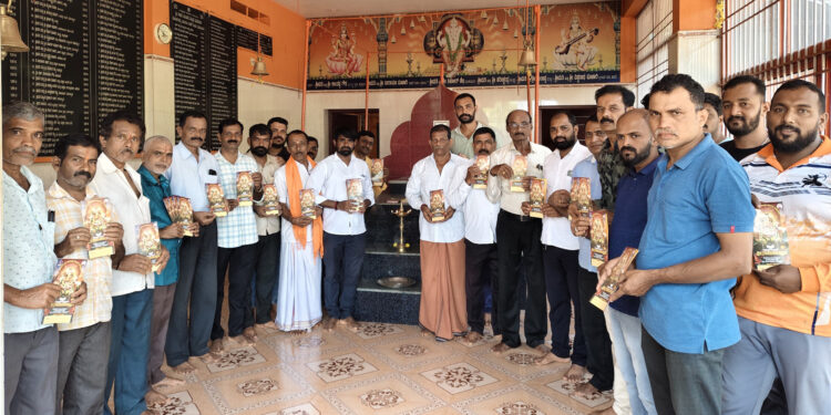 ಮಡಂತ್ಯಾರು 43ನೇ ವರ್ಷದ ಸಾರ್ವಜನಿಕ ಗಣೇಶೋತ್ಸವದ ಆಮಂತ್ರಣ ಪತ್ರಿಕೆ ಬಿಡುಗಡೆ