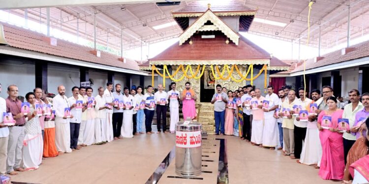 ಮಠಂತಬೆಟ್ಟು: ಶ್ರೀ ಮಹಿಷಮರ್ದಿನಿ ದೇವಸ್ಥಾನದ ನವರಾತ್ರಿ ಉತ್ಸವದ ಆಮಂತ್ರಣ ಪತ್ರ ಬಿಡುಗಡೆ