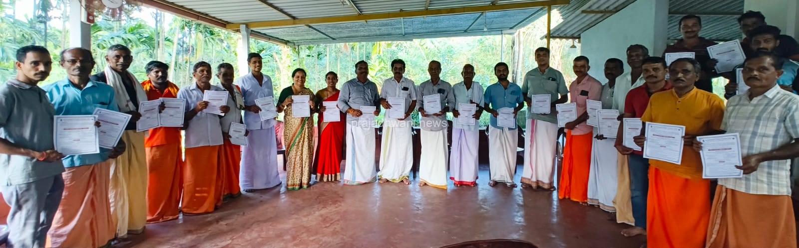 ಬೆಳಾಲು: ಅನಂತೋಡಿ ಶ್ರೀ ಅನಂತಪದ್ಮನಾಭ ದೇವಸ್ಥಾನದಲ್ಲಿ ಚತುರ್ದಶಿ ನೋಂಪು ಪೂಜೆಯ ಆಮಂತ್ರಣ ಪತ್ರಿಕೆ ಬಿಡುಗಡೆ