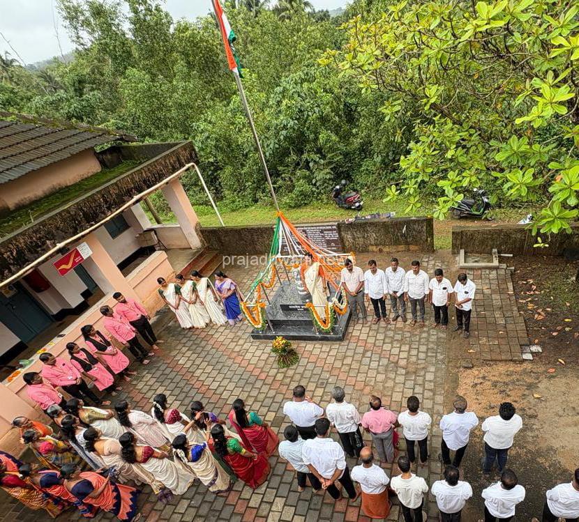 ಬೆಳಾಲು ಗ್ರಾಮ ಪಂಚಾಯಿತ್ ನಲ್ಲಿ 79 ನೇ ಸ್ವಾತಂತ್ರ್ಯೋತ್ಸವ ದಿನಾಚರಣೆ