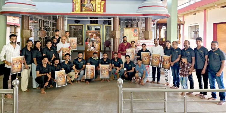 ಇನ್ಸ್ಪೈರ್ ಫಿಲಂ ಅರ್ಪಿಸುತ್ತಿರುವ ಅಜ್ಜನ ಮಾಯೆ ಕಿರುಚಿತ್ರ ಖ್ಯಾತಿಯ ರವಿಚಂದ್ರ ರೈ ಮುಂಡೂರು ನಿರ್ದೇಶನದ ಬಹು ನಿರೀಕ್ಷಿತ ತೆನ್ಕಾಯಿ ಮಲೆ ಕಿರು ಚಿತ್ರದ ಫಸ್ಟ್ ಲುಕ್ ಪೋಸ್ಟರ್ ಬಿಡುಗಡೆ