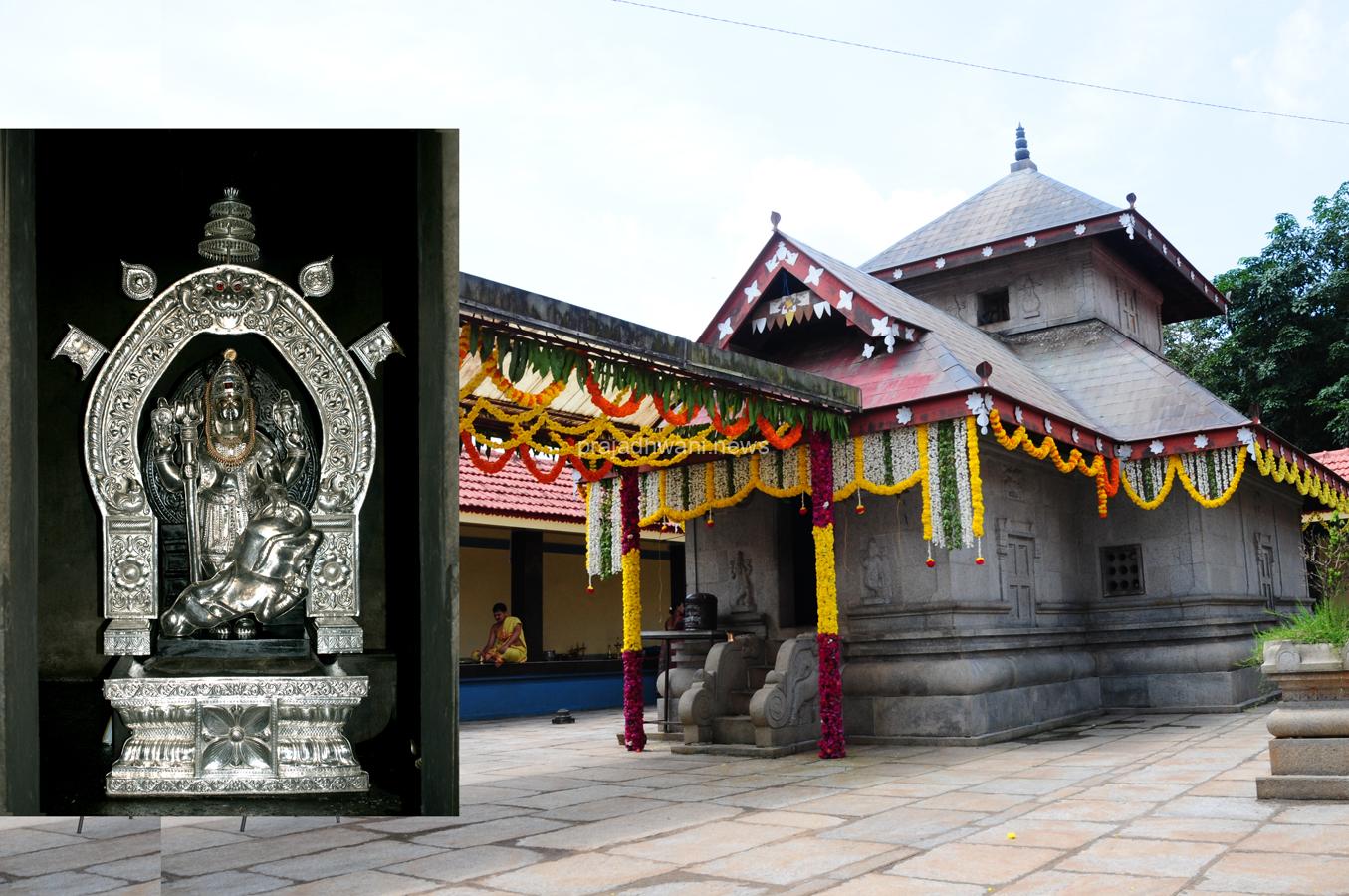 ಕೋಡಿಂಬಾಡಿ: ಆ.8 ಮಠಂತಬೆಟ್ಟು ಮಹಿಷಮರ್ದಿನಿ ದೇವಸ್ಥಾನದಲ್ಲಿ 15ನೇ ವರ್ಷದ ವರಮಹಾಲಕ್ಷ್ಮಿ ಪೂಜೆ