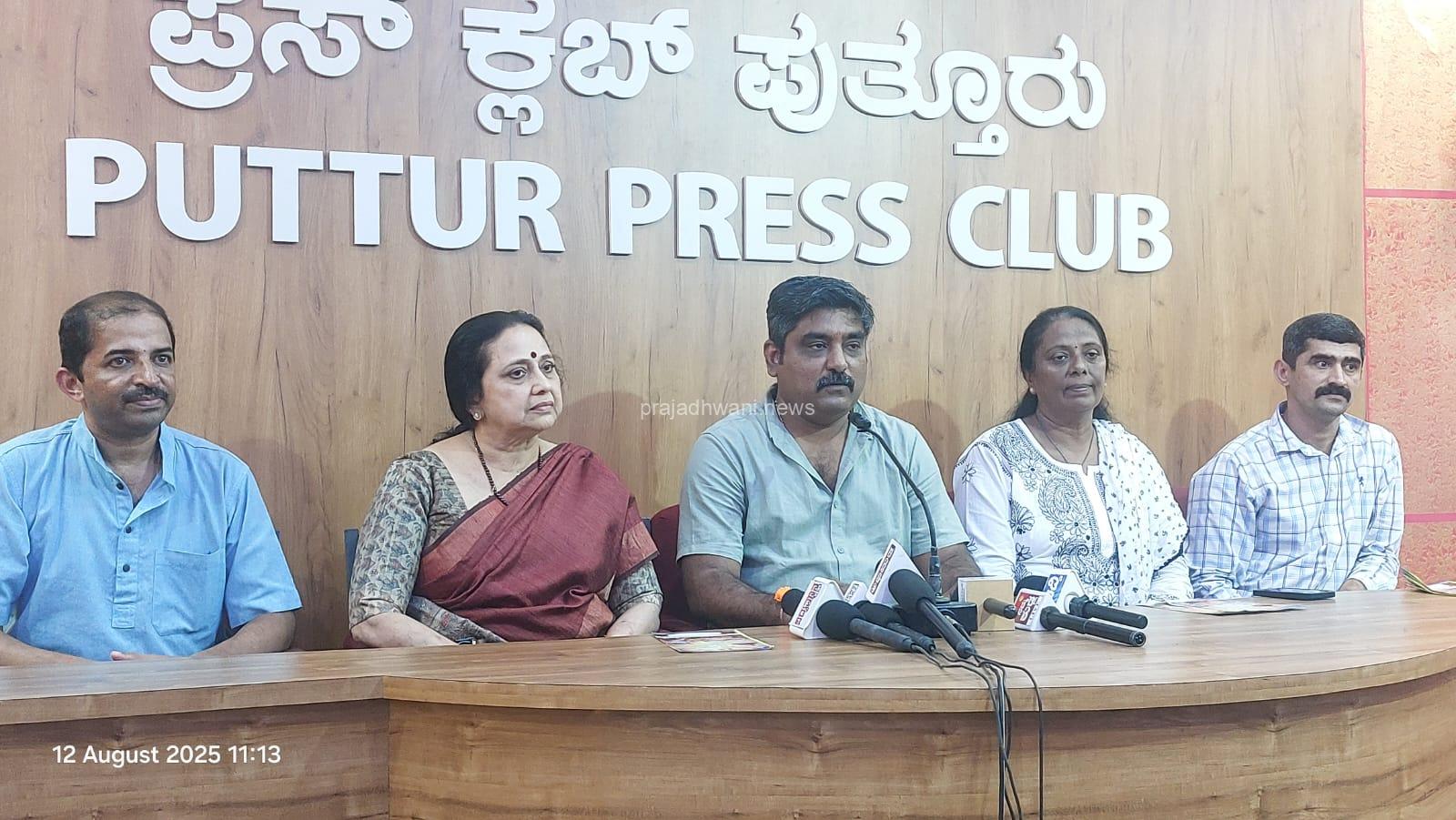 ಪುತ್ತೂರು : ಆಗಸ್ಟ್ 16 ರಂದು ಕಣ್ಮನ ಸೆಳೆಯಲಿದೆ ವಿವೇಕಾನಂದ ಶಿಶುಮಂದಿರದ ಶ್ರೀಕೃಷ್ಣ ಲೋಕ ಬೆಳಿಗ್ಗೆ 9ಕ್ಕೆ ಬಾಲಕೃಷ್ಣನ ತೊಟ್ಟಿಲ ಸಂಭ್ರಮ;ಶೋಭಾಯಾತ್ರೆ.