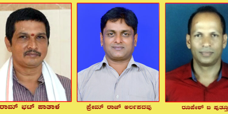 ಪುತ್ತೂರು: ಪುತ್ತಿಲ ಪರಿವಾರ ಸೇವಾ ಟ್ರಸ್ಟ್ (ರಿ) .ಇದರ 2025/26 ನೇ ಸಾಲಿನ ನೂತನ ಪದಾಧಿಕಾರಿಗಳ ಆಯ್ಕೆ