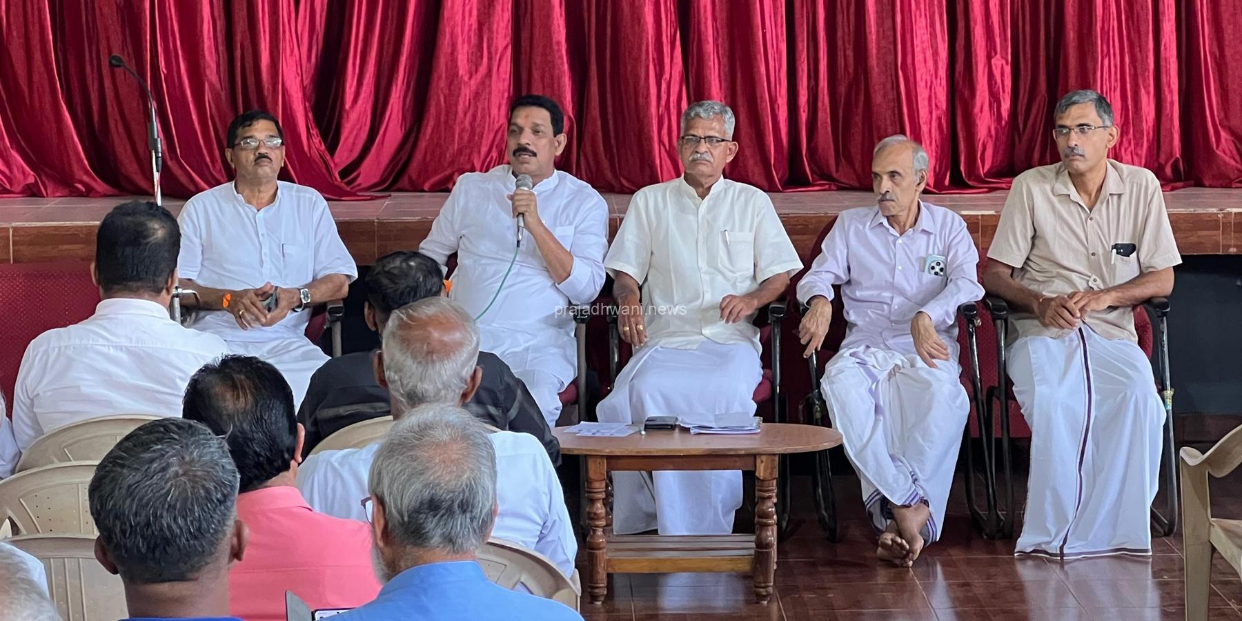 ಈಶ್ವರಮಂಗಲ: ಹನುಮಗಿರಿ ಕ್ಷೇತ್ರದ ಬ್ರಹ್ಮಲಶೋತ್ಸವದ ಸಮಾಲೋಚನಾ ಸಭೆ