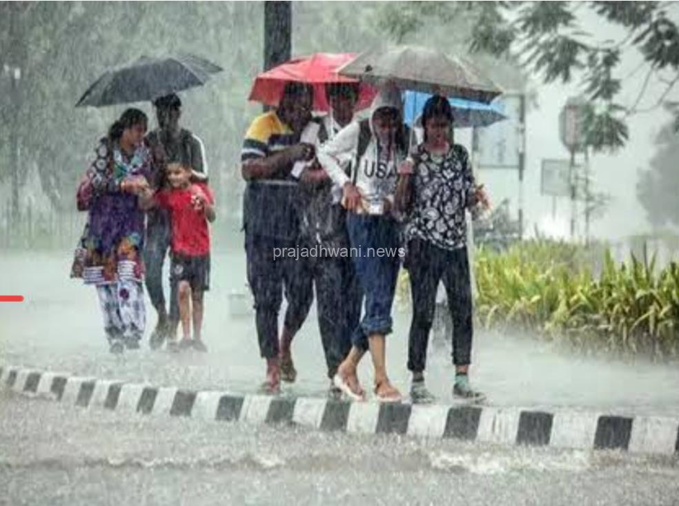 ರೆಡ್ ಅಲರ್ಟ್:ಆ 29: ದ.ಕ.ಜಿಲ್ಲಾದ್ಯಂತ ಶಾಲೆ, ಕಾಲೇಜುಗಳಿಗೆ ರಜೆ