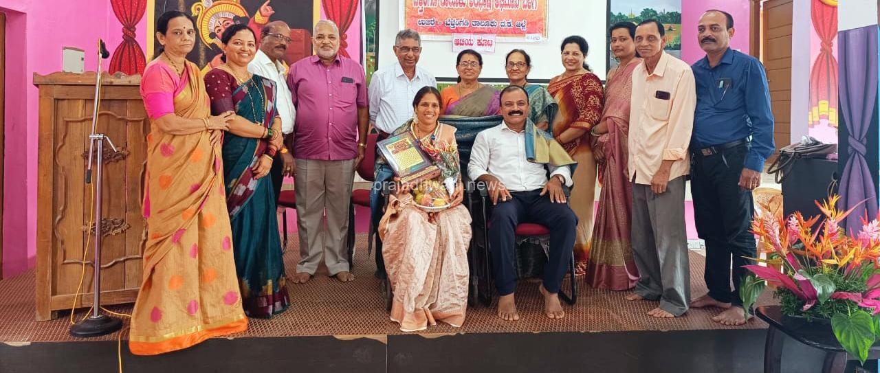 ಬೆಳ್ತಂಗಡಿ ತಾಲೂಕು ಅರೆಭಾಷೆ ಅಭಿಮಾನಿ ಬಳಗ ವತಿಯಿಂದ ಆಟಿಲೊಂದು ದಿನ ಕಾರ್ಯಕ್ರಮ