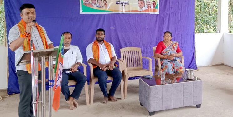 ಮಚ್ಚಿನ :ಭಾರತೀಯ ಜನತಾ ಪಾರ್ಟಿ ಬೆಳ್ತಂಗಡಿ ಮಂಡಲ ವತಿಯಿಂದ ಮಚ್ಚಿನ  ಬಿಜೆಪಿ ಶಕ್ತಿ ಕೇಂದ್ರ ಅಭ್ಯಾಸ ವರ್ಗ