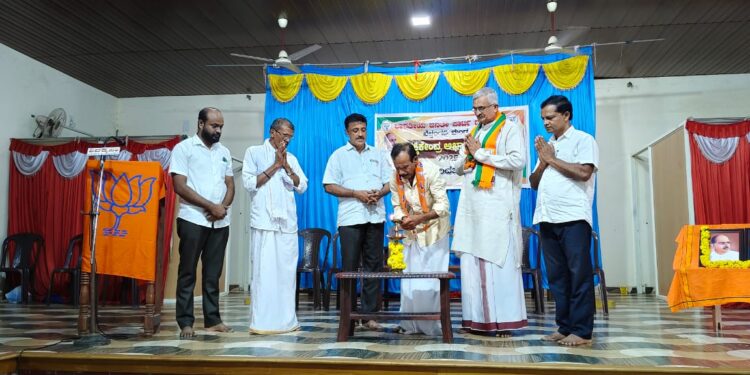 ಇಂದಬೆಟ್ಟು: ಭಾರತೀಯ ಜನತಾ ಪಾರ್ಟಿ ಬೆಳ್ತಂಗಡಿ ಮಂಡಲ ವತಿಯಿಂದ ಇಂದಬೆಟ್ಟು ಬಿಜೆಪಿ ಶಕ್ತಿ ಕೇಂದ್ರ ಅಭ್ಯಾಸ ವರ್ಗ ಕಾರ್ಯಕ್ರಮ