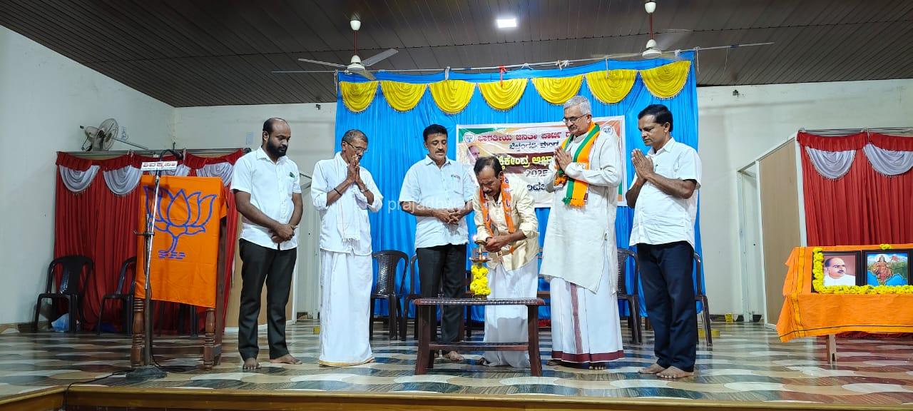 ಇಂದಬೆಟ್ಟು: ಭಾರತೀಯ ಜನತಾ ಪಾರ್ಟಿ ಬೆಳ್ತಂಗಡಿ ಮಂಡಲ ವತಿಯಿಂದ ಇಂದಬೆಟ್ಟು ಬಿಜೆಪಿ ಶಕ್ತಿ ಕೇಂದ್ರ ಅಭ್ಯಾಸ ವರ್ಗ ಕಾರ್ಯಕ್ರಮ