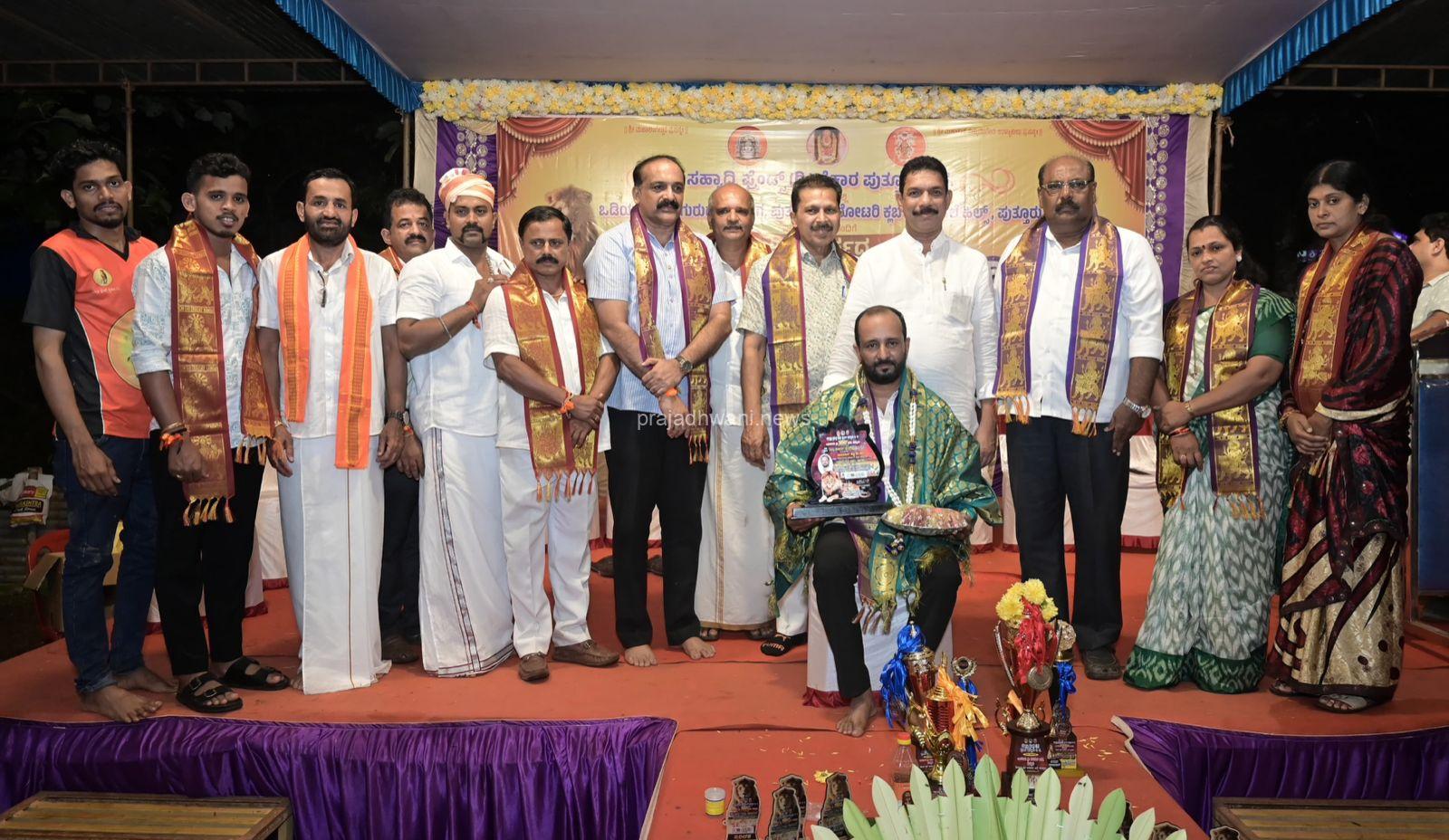 ಪುತ್ತೂರು: “ನಮ್ಮ ಕೈಕಾರಡ್ ಕೆಸರ್ಡೊಂಜಿ ದಿನ” ಕಾರ್ಯಕ್ರಮದಲ್ಲಿ ತಾಲೂಕು ಕರ್ನಾಟಕ ಜರ್ನಲಿಸ್ಟ್ ಯೂನಿಯನ್ ಅಧ್ಯಕ್ಷ ರಾಮ್ದಾಸ್ ಶೆಟ್ಟಿಯವರಿಗೆ ”ಸಹ್ಯಾದ್ರಿ ಸಿರಿ” ಪ್ರಶಸ್ತಿ