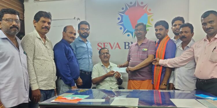 ಬೆಳ್ತಂಗಡಿ: ಸೇವಾಭಾರತಿ ನೂತನ ಕಟ್ಟಡ ನಿರ್ಮಾಣಕ್ಕೆ ಹಿಂದೂ ಧಾರ್ಮಿಕ ಸೇವಾ ಸಮಿತಿ, ಕನ್ಯಾಡಿ ಯವರಿಂದ ದೇಣಿಗೆ