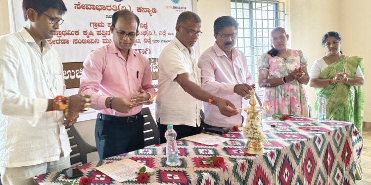 ಸೇವಾಭಾರತಿ(ರಿ.), ಕನ್ಯಾಡಿ ಇದರ ನೇತೃತ್ವದಲ್ಲಿ 34ನೇ ಉಚಿತ ಟೈಲರಿಂಗ್ ತರಬೇತಿ ಶಿಬಿರ ಉದ್ಘಾಟನೆ