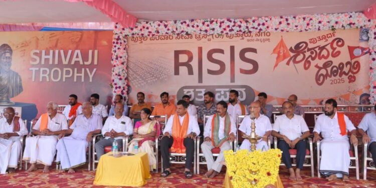 ಪುತ್ತಿಲ ಪರಿವಾರದ ‘ಕೆಸರ‍್ದ ಗೊಬ್ಬು’ ಕಾರ್ಯಕ್ರಮದಲ್ಲಿ  ಬಿಜೆಪಿ ಪ್ರಮುಖರು ಭಾಗಿ ರಾಜಕೀಯ ವಲಯದಲ್ಲಿ ವ್ಯಾಪಕ ಚರ್ಚೆ