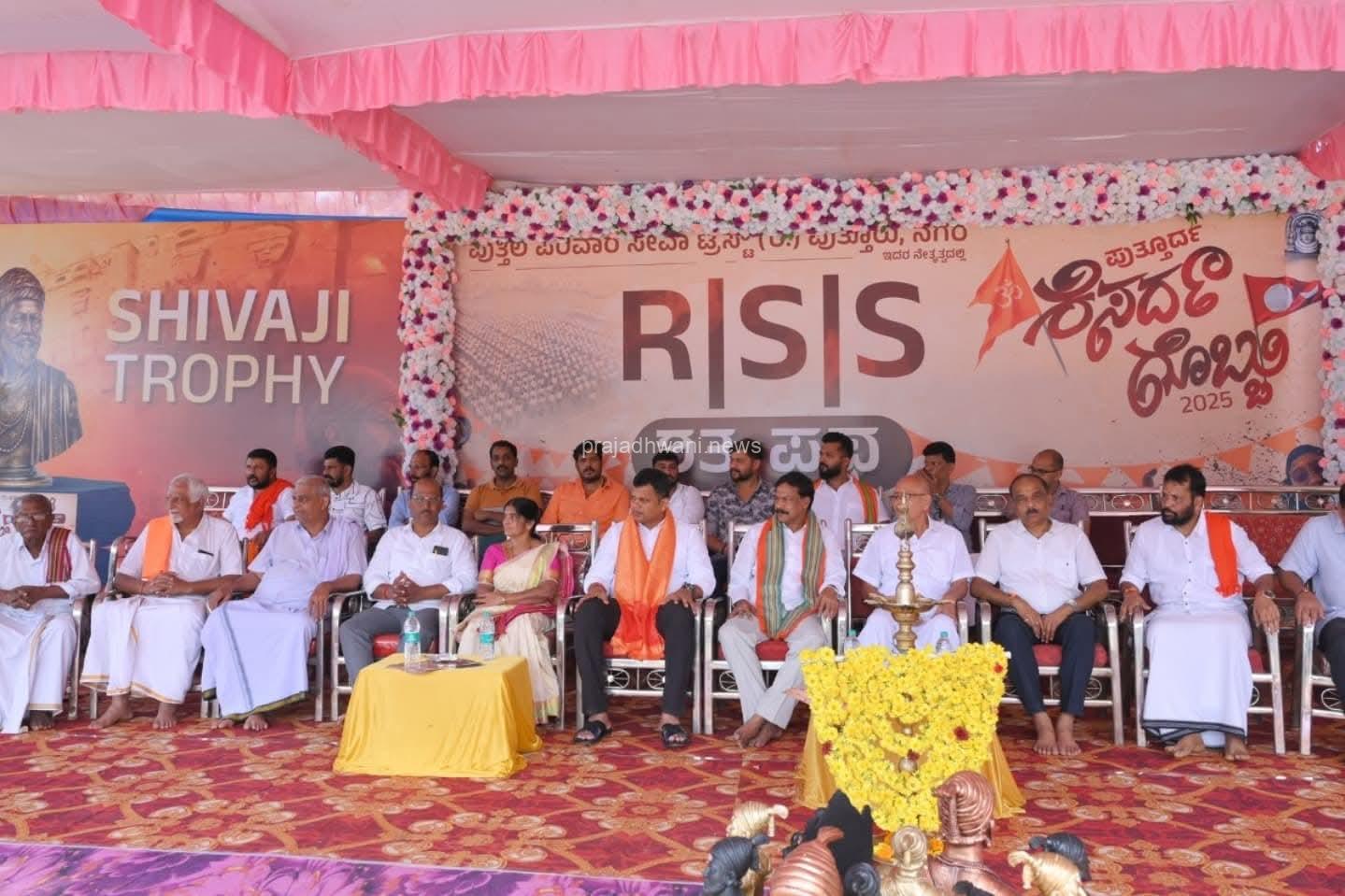 ಪುತ್ತಿಲ ಪರಿವಾರದ ‘ಕೆಸರ್ದ ಗೊಬ್ಬು’ ಕಾರ್ಯಕ್ರಮದಲ್ಲಿ  ಬಿಜೆಪಿ ಪ್ರಮುಖರು ಭಾಗಿ ರಾಜಕೀಯ ವಲಯದಲ್ಲಿ ವ್ಯಾಪಕ ಚರ್ಚೆ