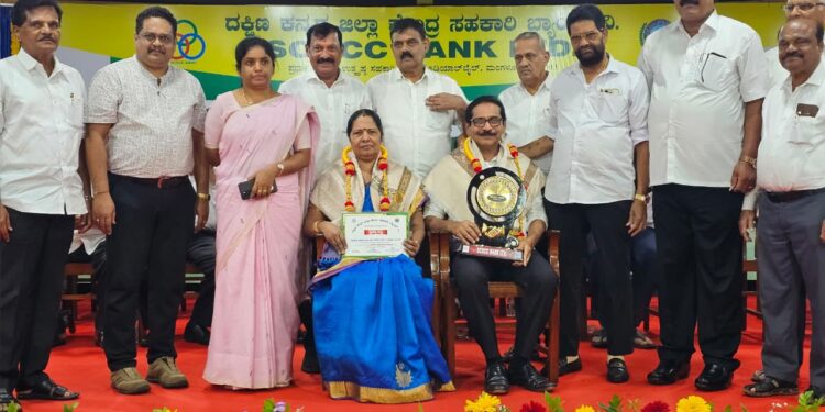 ಪುತ್ತೂರು: ಅರ್ಯಾಪು ಕೃಷಿಪತ್ತಿನ ಸಹಕಾರಿ ಸಂಘಕ್ಕೆ 2024- 25 ನೇ ಸಾಲಿನ ಸಾಧನ ಪ್ರಶಸ್ತಿ