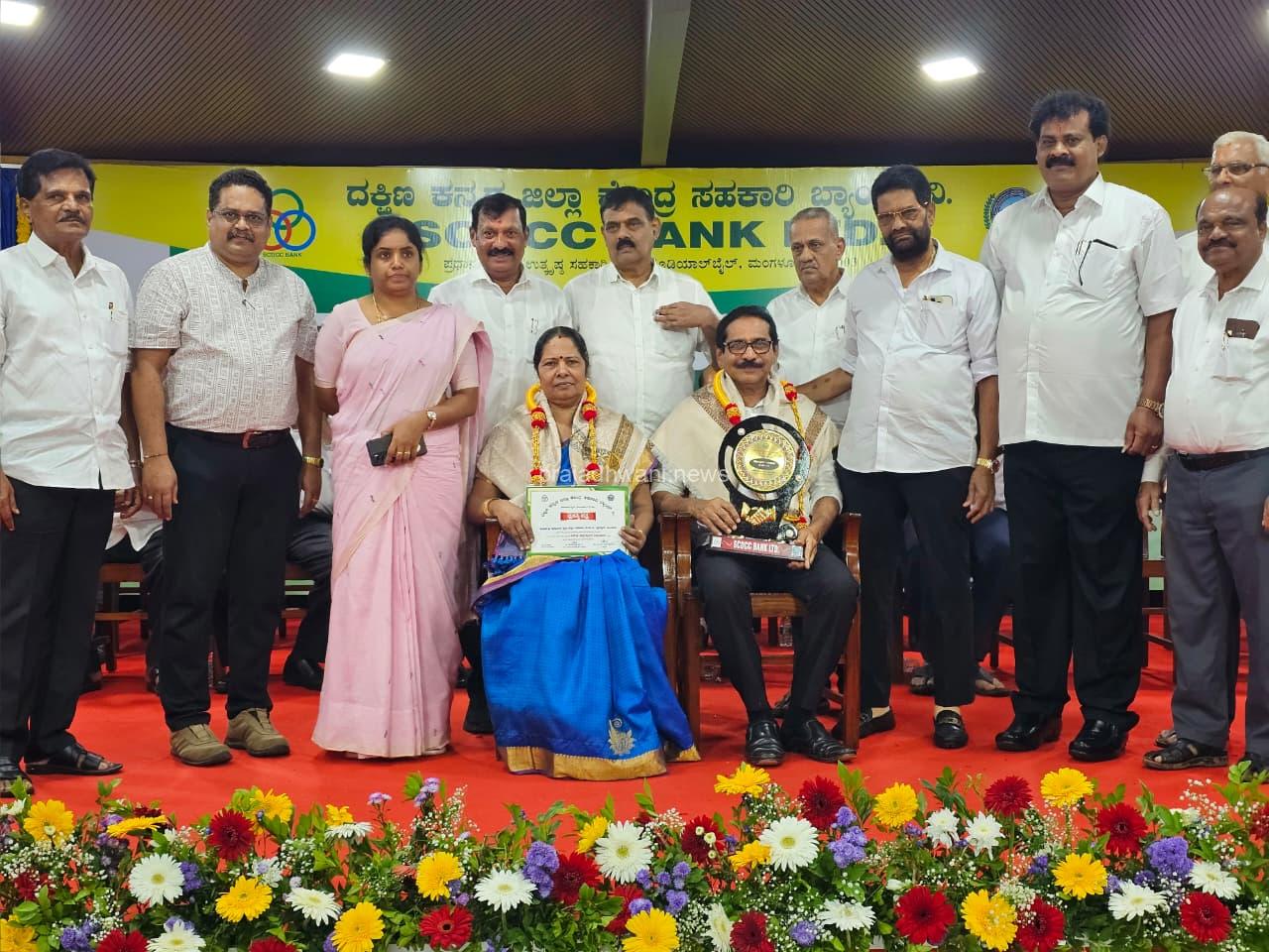 ಪುತ್ತೂರು: ಅರ್ಯಾಪು ಕೃಷಿಪತ್ತಿನ ಸಹಕಾರಿ ಸಂಘಕ್ಕೆ 2024- 25 ನೇ ಸಾಲಿನ ಸಾಧನ ಪ್ರಶಸ್ತಿ