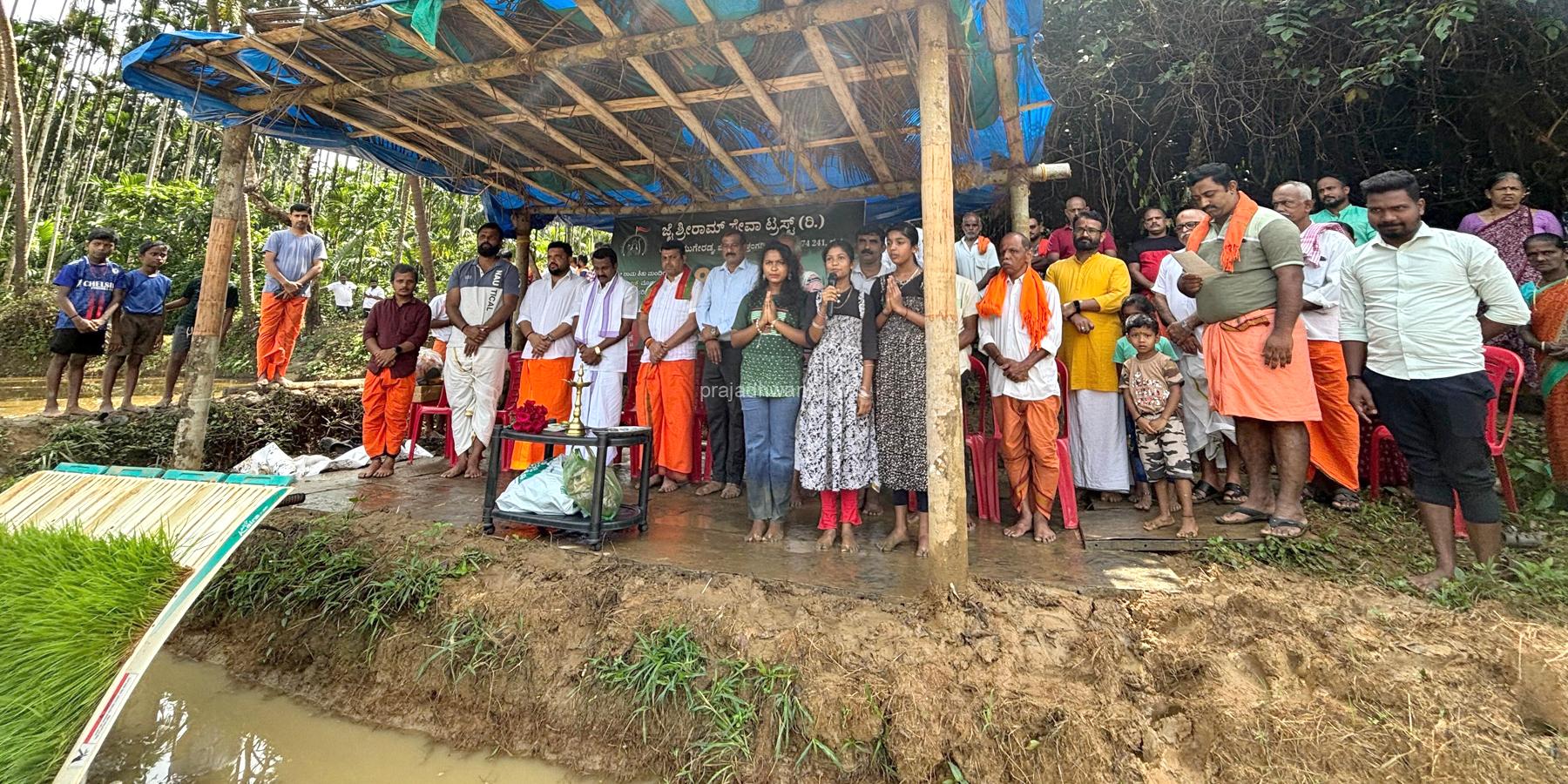 ಮೊಗ್ರು ಗ್ರಾಮದ ಮುಗೇರಡ್ಕ ಪರಿಸರದ ಗೌಡತ್ತಿಗೆ ಗದ್ದೆಯಲ್ಲಿ ಸಿರಿ ಸಮೃದ್ಧಿ ನೇಜಿ ನೆಡುವ ಕಾರ್ಯಕ್ರಮ ಉದ್ಘಾಟಿಸಿದ ಬೆಳ್ತಂಗಡಿ ಶಾಸಕರಾದ ಹರೀಶ್ ಪೂಂಜ