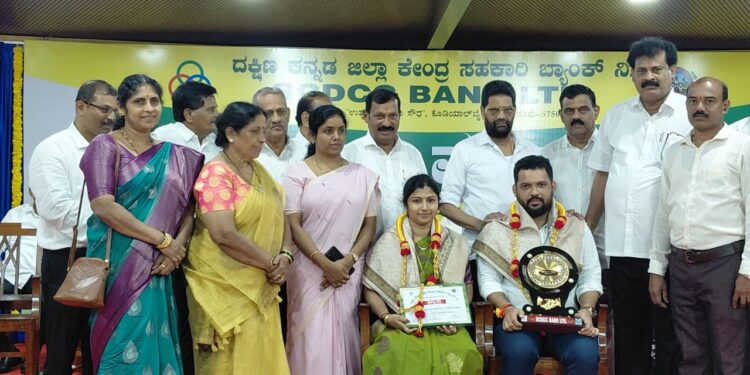 ಪದ್ಮುಂಜ ಪ್ರಾಥಮಿಕ ಕೃಷಿ ಪತ್ತಿನ ಸಹಕಾರಿ ಸಂಘದ ಸಾಧನೆಗೆ ಡಿಸಿಸಿ ಬ್ಯಾಂಕ್ ನಿಂದ ಸತತ 6ನೇ ಬಾರಿಗೆ ಪ್ರಶಸ್ತಿ